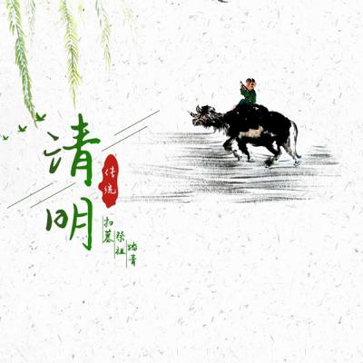 清明時節雨紛紛 未食糭仍然有機會凍