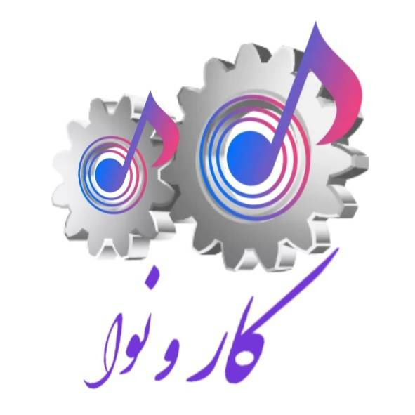 ترانه های کار کردی