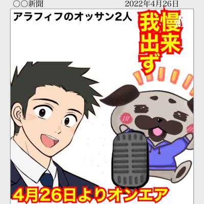【7/3~7/10】おっさん２人が気になる「今週もNinjaDAO」