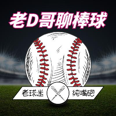 12強世界冠軍！回顧金牌感動的Team Taiwan牡蠣迷！
