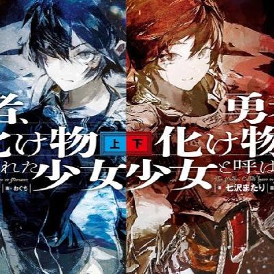 Yuusha Aruiwa Bakemono parte 1 Yuusha Aruiwa Bakemono parte 1