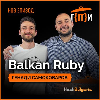 Ruby общността в България с Генади Самоковаров | Гласът на IT индустрията (ГИТИ)