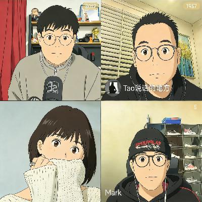 261.AI时代的社交,越得过微信吗? 261.AI时代的社交,越得过微信吗?