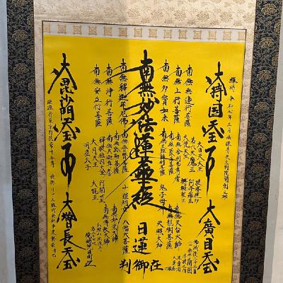 東京別院の御本尊にお経をあげるLIVE