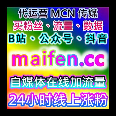 全平台图文视频资讯运营，在线全自动下单便捷，助力全域流量协同增长