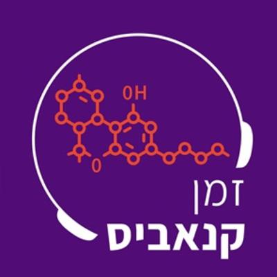 עזרה ראשונה נפשית – חלק ב