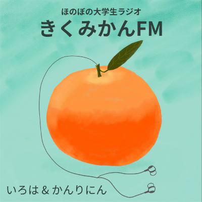 秋っぽいこと、したい 2022/08/27