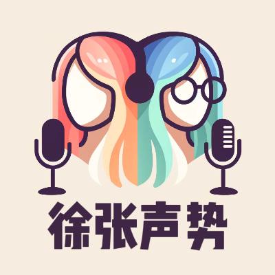 E7. 逃离路上的女性：《出走的决心》观后感