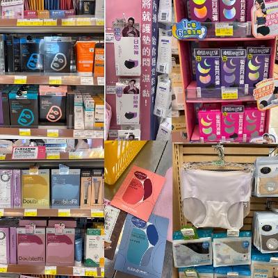 【いざ!ドラッグストアへ・POYA編】台湾、暮らしの珍道中#33 【いざ!ドラッグストアへ・POYA編】台湾、暮らしの珍道中#33