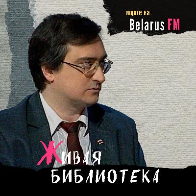 Артур Юдицкий: Вашингтон не согласен с Тихановской из-за путина