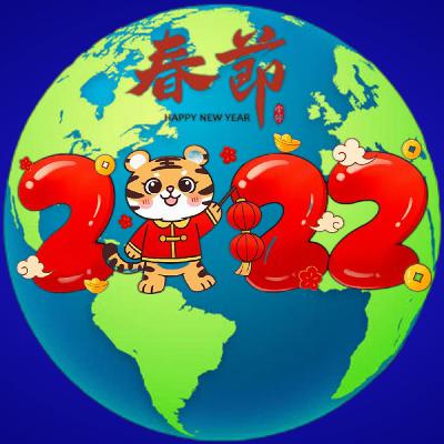 vol.32【2022春节】全球都有哪些国家过春节？@聊食事 | 美食播客