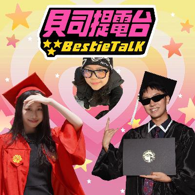 EP53｜【美國紅什麼 13】6‑7是什麼鬼？AI假動物片、7-11蛋沙拉美國開賣！