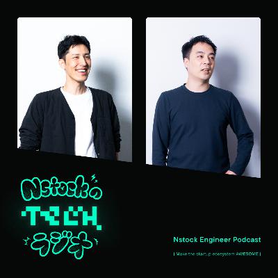 #23 生成AI全職種Enabling委員会