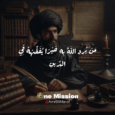 Bukhari 71
