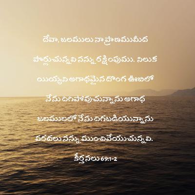 15.06.2021 కీ.శే.N.దానియేలు (LEF వ్యవస్థాపకులు) గారి వర్తమానం.