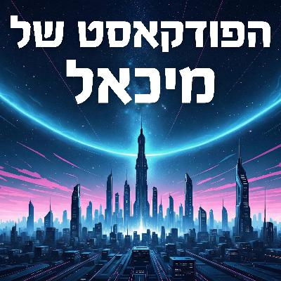פרק 45: מודלי שפה לבעיות לא מילוליות פרק 45: מודלי שפה לבעיות לא מילוליות