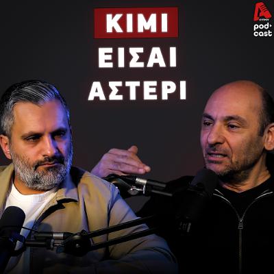 Πρώτη νίκη Antonelli | SpeedΖone Podcast EP93