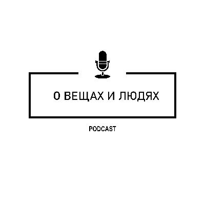 О инквизиции, протестах в США, Сорокине и ситуации в России