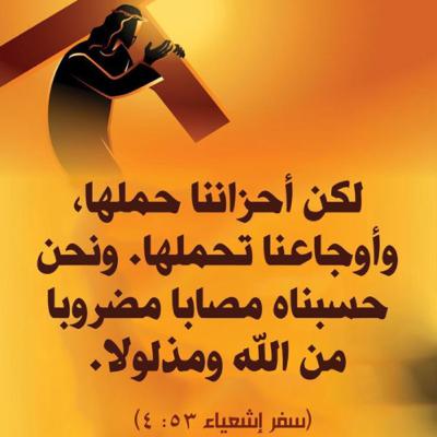 الخوف والقلق عند البالغين - قضية الالم