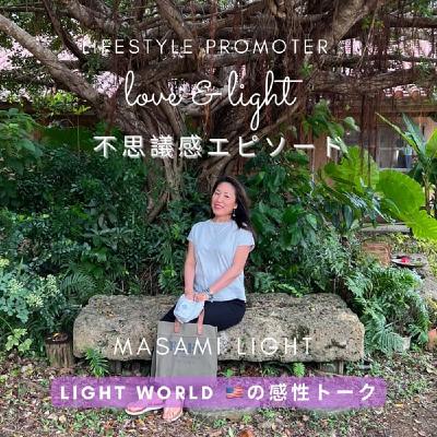 [477] 次元を超えて魂へ届け