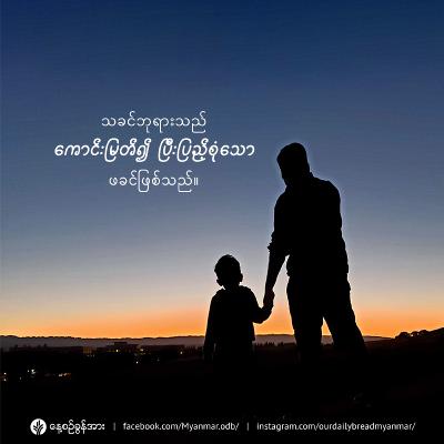 ပြိုင်ကားငယ်ကို ပြုပြင်ခြင်း - ဇွန်လ ၁၈ - ၂၀၂၃
