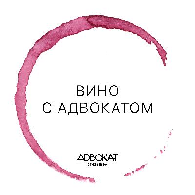 Гид по полочкам. Виски