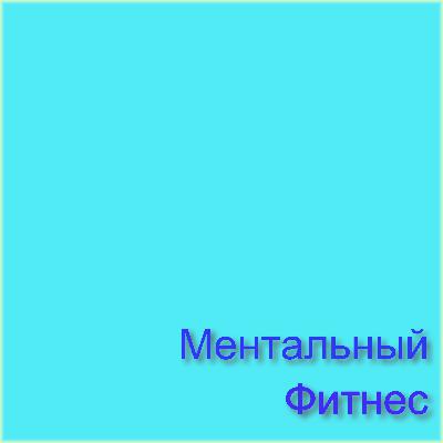 "Жизнь как сериал". Концепция, делающая жизнь интересной и увлекательной.