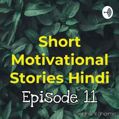Short Motivational Stories Hindi Episode 11 "स्वप्न कक्ष" 💭