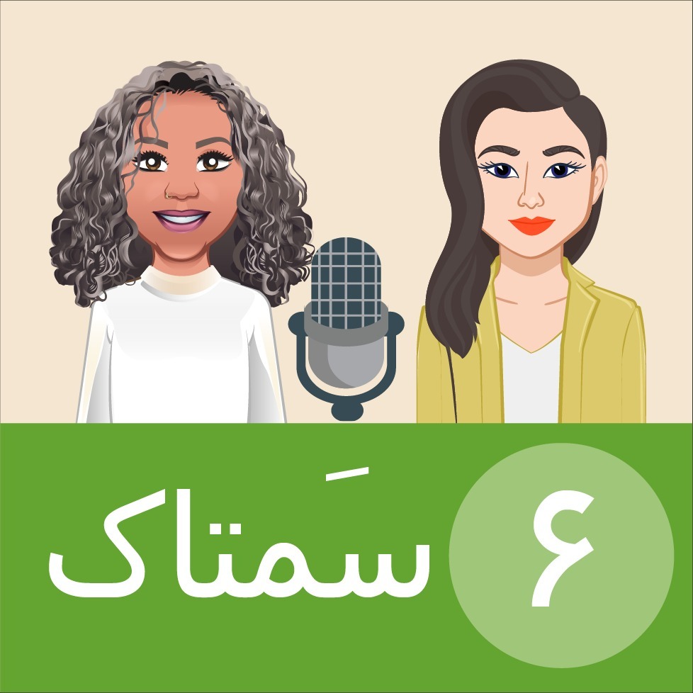 شخصیت ها و برخوردهای مختلف با انقلاب الان- با نگین