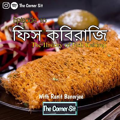 The History of Fish Kabiraji (Bengali)