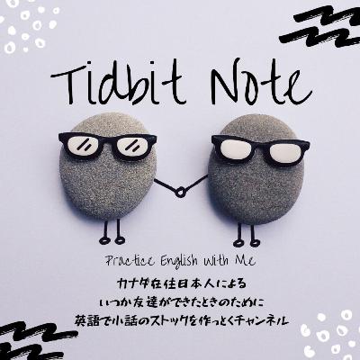 S2 #1 フレンチ・ジャパニーズの洋菓子屋さんがウェストバンクーバーにオープン