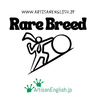 Rare Breed - ESL Word of the Day