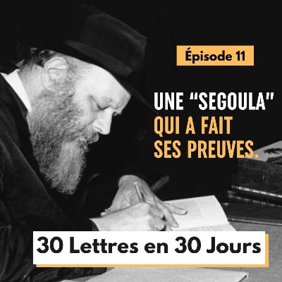 Une "Segoula" qui a fait ses preuves - Épisode 11 - 30 Lettres en 30 Jours 5786 Une "Segoula" qui a fait ses preuves - Épisode 11 - 30 Lettres en 30 Jours 5786
