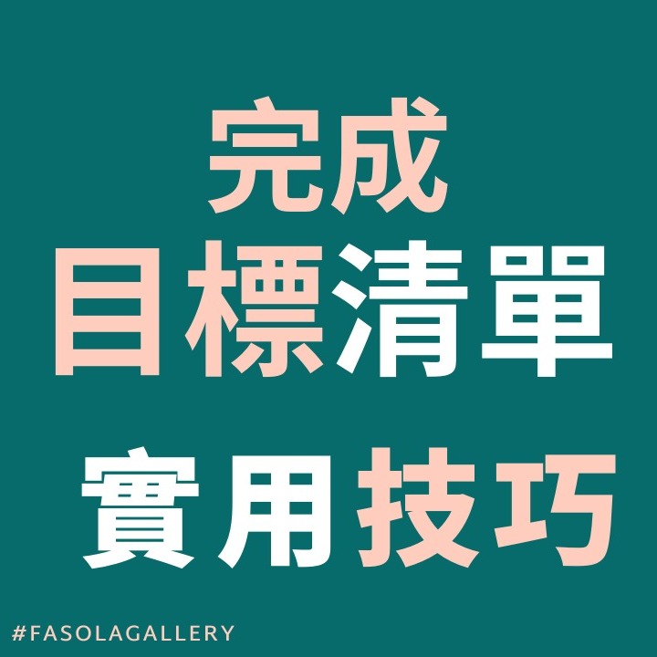 斜杠青年的能量站