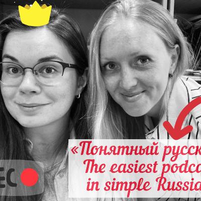 Daily routines in Russian: Alina and Kristina are talking about things that they do ЧАСТО, ВСЕГДА, ИНОГДА, ОБЫЧНО...