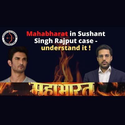 Mahabharat in Sushant Singh Rajput case- understand it !