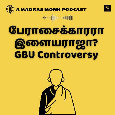 Is ILAYARAJA Greedy? - Neeye oli 90