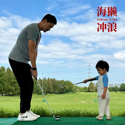 2. 从CFO裸辞创业跨境电商，他靠高尔夫爱好赚到第一桶金