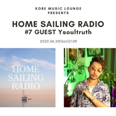 HOME SAILING RADIO #7 (ゲスト:Ysoultruth)