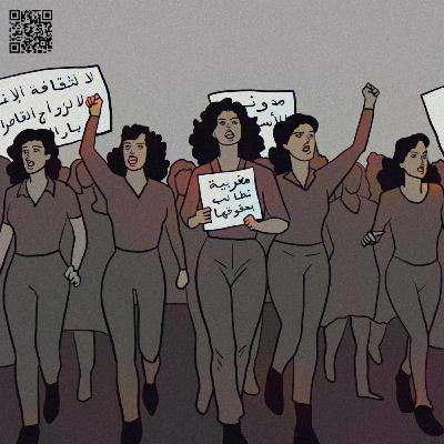 MRS4E5 | Qu'est-ce que le féminisme ? avec Aida Kheireddine - ماشي رجولة | شنو هو النسوية؟ مع عايدة خيرالدين