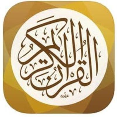 Surat an-nisa (riwayat warsy )