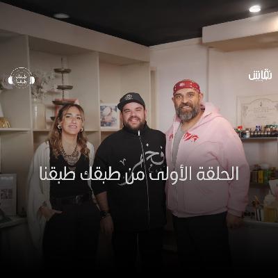 مين بياكل أكتر في مسرح مصر؟