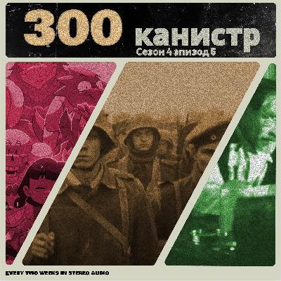 Ты уже взрослый, чтобы быть добрым.