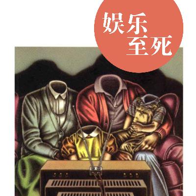 2利用我们的学校，学校教育应培养人的“媒介素养”