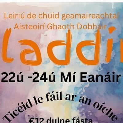 Ciarán Ó Gallchóir, agus na haisteoirí Fachtna Ó Briain, Micheál Eoghain Ó Dochartaigh agus Fionnuala Nic Aodha Bhuí.