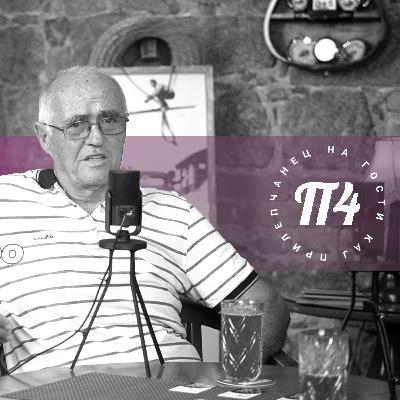 Podcast:На гости кај ПрилеП4анец | Илија Димоски Шаторо