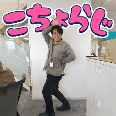 #82「ゲスト回:テレビとラジオを愛するもぬちゃん」 #82「ゲスト回:テレビとラジオを愛するもぬちゃん」