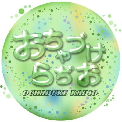 No.23 夏はそうめん/ひとりちゃづけ No.23 夏はそうめん/ひとりちゃづけ