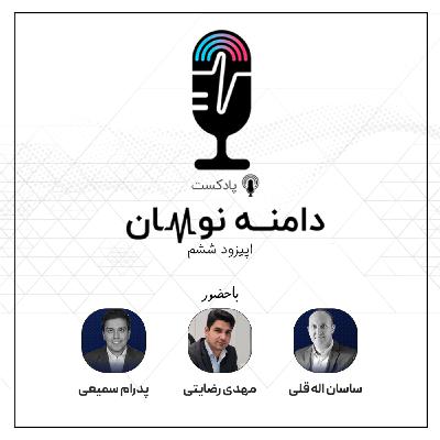 افق پیش روی بازار سرمایه در دولت چهاردهم