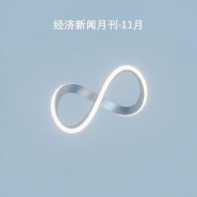 25.11.21-财经精选-两小时版（宏观、科技、消费）